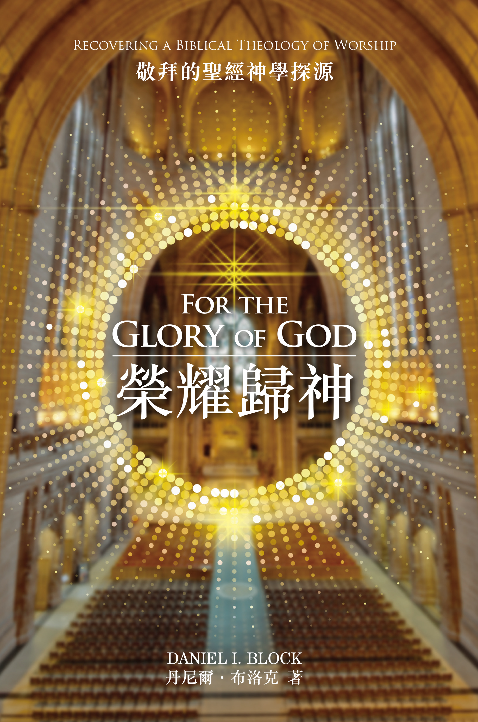 C010001榮耀歸神繁.jpg C010001榮耀歸神繁.jpg